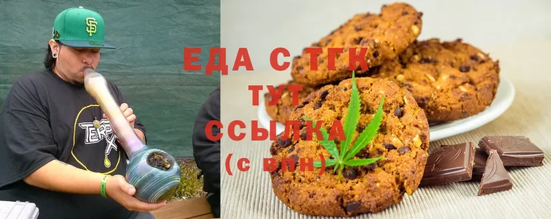 где продают наркотики  дарк нет как зайти  omg рабочий сайт  Cannafood марихуана  Белозерск 