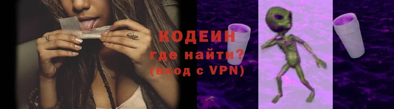 Кодеин Purple Drank  ОМГ ОМГ ТОР  Белозерск 