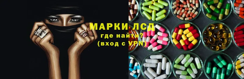 Лсд 25 экстази ecstasy  Белозерск 